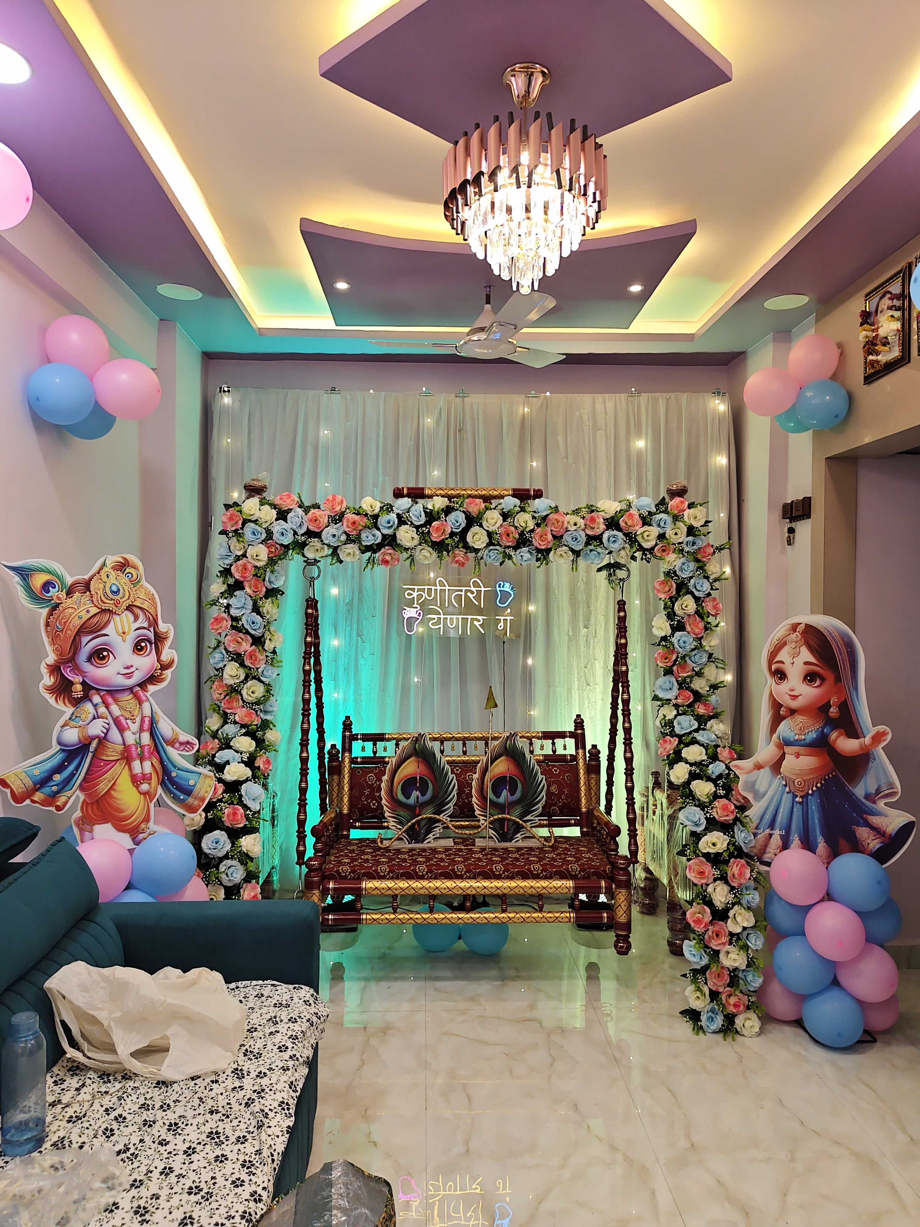 Royal Theme